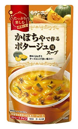 モランボン かぼちゃで作る ポタージュ用スープ 750G 5袋