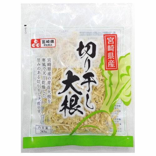 九州椎茸販売 宮崎県産 切り干し大根 30g ×20 メーカー直送