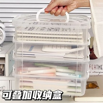 🔥臺灣發貨🔥透明分格疊加髮飾首飾盒子置物架收納儲物箱女桌麵手提收納盒學生 MOKI