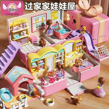 女孩手提娃娃屋 扮家家酒玩具 廚房玩具 親子互動玩具 女孩娃娃屋 生日禮物 兒童過家家