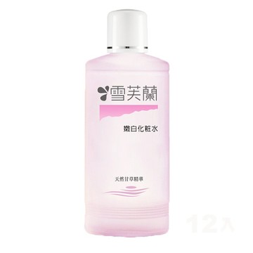 雪芙蘭嫩白化妝水150ml 【康鄰超市】