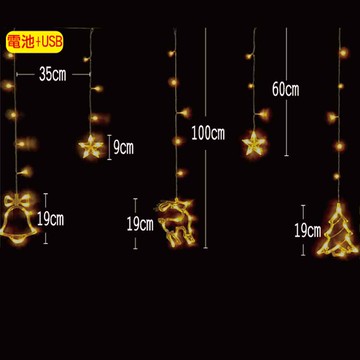 LED 138燈造型冰條燈附IC-電池式+USB-暖白SCX-107C-聖誕款