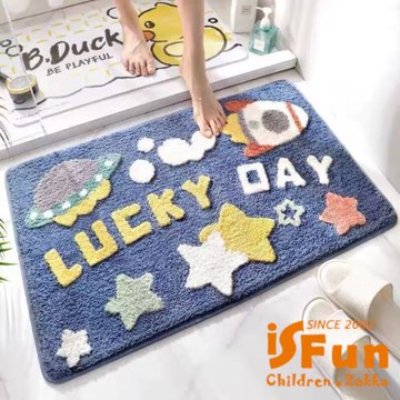 【iSFun】羊羔絨毛 腳踏防滑浴室吸水地墊50x80cm/款式可選