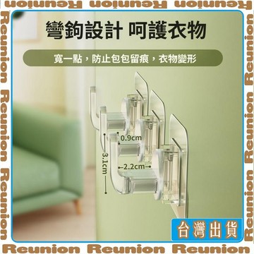 廚房掛鉤粘膠免打孔貼牆上門後自粘無痕強力粘鉤浴室掛衣服鉤子 可開發票✔Reunion🏠臺灣出貨🏠