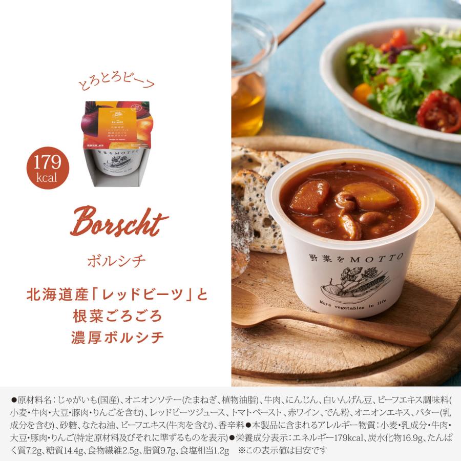 お歳暮 2023 御歳暮 スープ 9個 ギフト セット おまかせ お返し プレゼント クリスマス 野菜スープ レトルト レトルトスープ スープギフト 詰め合わせ