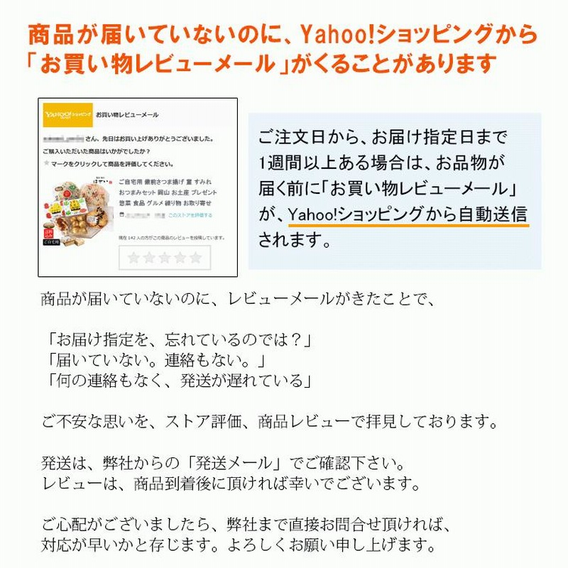 お中元 父の日 2023 母の日 さつま揚げ 薩摩揚げギフトセット 練り物 内祝い 選味6パック詰合せ 化粧箱入り 送料別 内祝 老舗 贈答 惣菜 食品 60代 70代 80代 通販 LINEポイント最大0.5%GET LINEショッピング お中元 父の日 2023 母の日 兼用 ペアギフト 内祝い さつま揚げ 送料無料 化粧箱入り さつま揚げセット 藤食べ比べ 季節限定 ギフトセット 初節句 出産 お返し 冷蔵 さつまあげ 練り物 惣菜 お供え 食品 実用的 プレゼント 誕生日