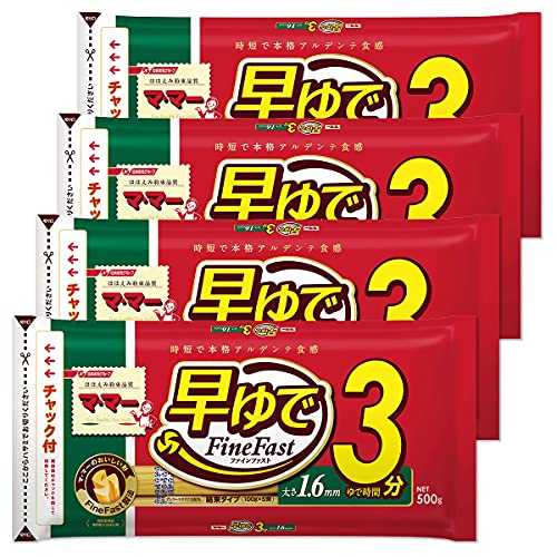 ママー 早ゆで3分スパゲティ1.6mm チャック付結束タイプ 500g4個