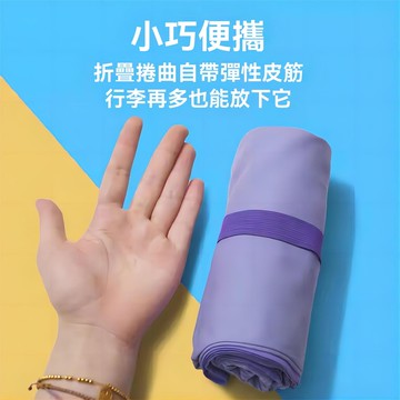 【臺灣發貨】速幹便攜 遊泳浴巾 健身房吸汗巾 超細縴維吸水 運動毛巾 戶外沙灘巾