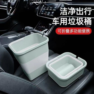 🥇廚用同款摺疊垃圾桶車載多功能摺疊收納自駕遊露營宿舍洗車新款