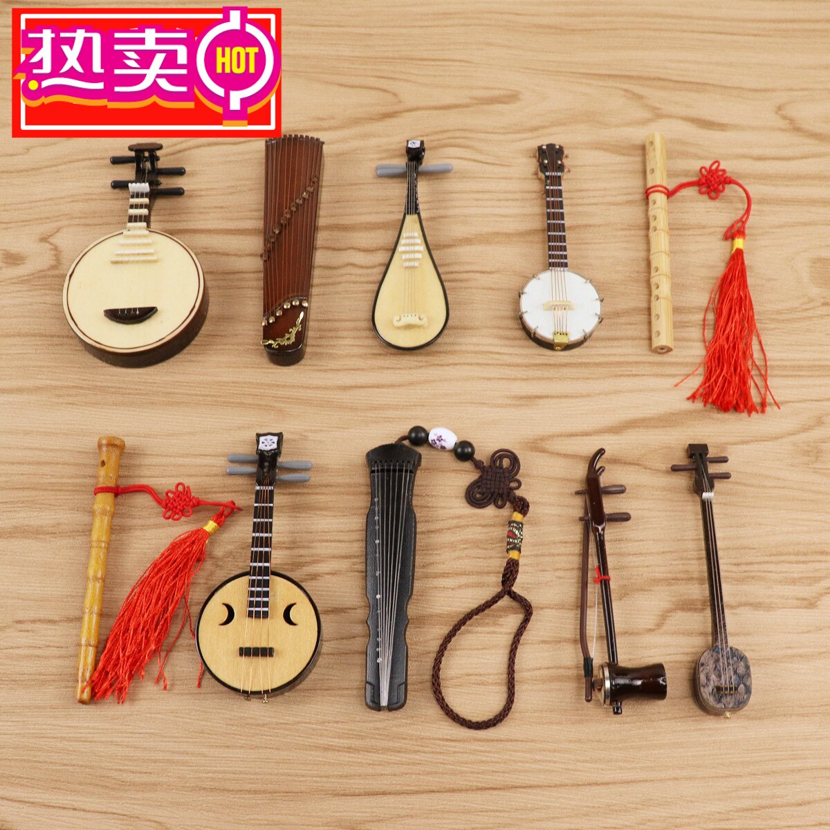 柳琴模型置物 民樂古箏二胡琵琶柳琴迷你樂器模型擺件中阮葫蘆絲笙揚琴古琴竹笛推薦