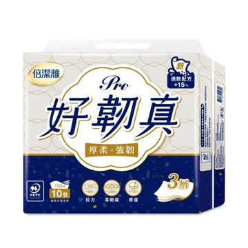 倍潔雅 好韌真3層抽取式衛生紙 100抽x10包x2串