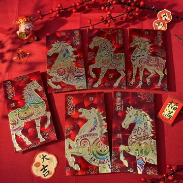 2026馬年新款紅包3D硬紙創意利是封春節生肖高檔過年通用新年壓歲