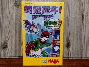 【桌遊侍】超級犀牛 雙胞協尋《免運.再送充足牌套》正版實體店面快速出貨 超級犀牛.雙胞胎.狐狸.派對桌遊.新版.沙漏