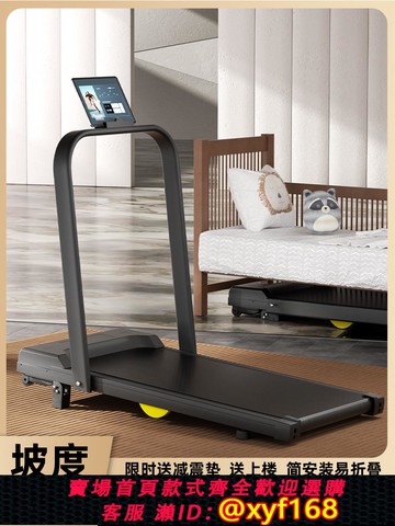 {可打統編 保固一年}踱步熊跑步機家用款小型室內家庭靜音2025新款減肥走步機健身器材