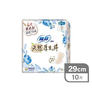 蘇菲原生棉超薄潔翼10片29cm
