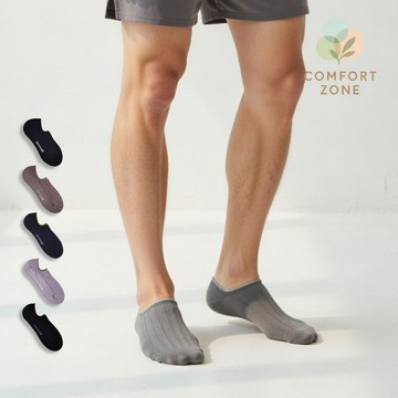 【舒適圈】男款竹纖維抗菌隱形襪 3雙裝 25~29cm 竹纖維 抗菌襪 船型襪 隱形襪 腳跟止滑