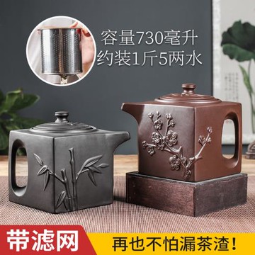 宜興紫砂壺不銹鋼過濾泡茶壺大容量四方梅竹壺功夫茶具茶碗杯套裝