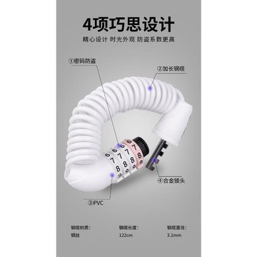 超值下殺 熱賣特惠🎈鋼絲鎖 鋼絲密碼鎖 腳踏車鎖 安全帽鎖 自行車鎖 鋼絲繩鎖扣 鋼繩鎖 鋼纜鎖 行李鎖繩 鋼繩密碼鎖