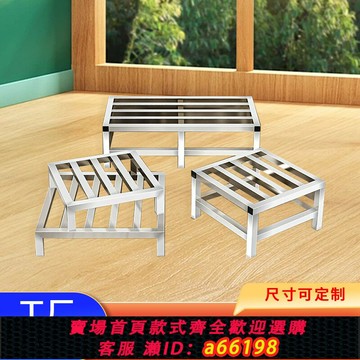 【台灣公司 可開發票】不銹鋼托架定做承重架子湯桶米桶架防潮置物架魚缸花盆墊高底座