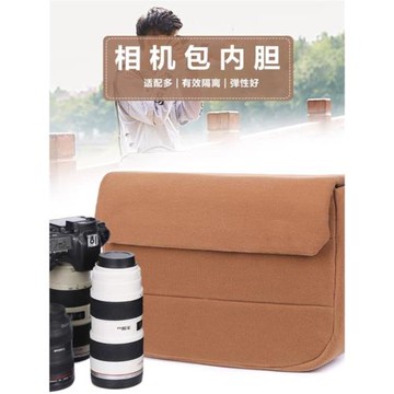 新款單反相機包 超厚攝影內膽包 休閑數碼相機內膽包攝像機配件包