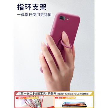 愛唯克思適用于蘋果8plus手機殼新款iphone8液態硅膠指環支架7p男女款6s全包7防摔殼6保護套6splus超薄高級感