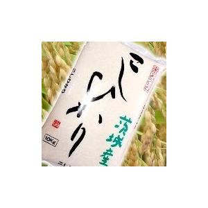 2023年産新米 コシヒカリ お米 精米 令和5年 茨城県産 5kg×2袋