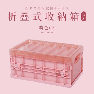 dayneeds 折疊收納箱-中(2入)多色可選衣物收納 小物收納 日式摺疊收納箱 棉麻收納箱 收納盒