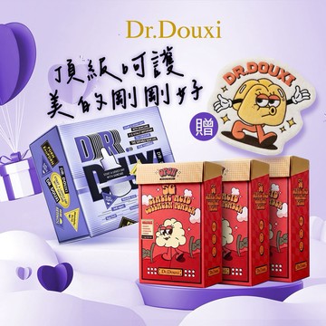 [快速到貨]【Dr.Douxi朵璽】燕光煥發禮盒 | 5G燕窩酸膠原粉 3盒組-贈果燃凍人擦手巾-♍處女座生日禮物🎁情人節送禮💍告白禮物💐教師節