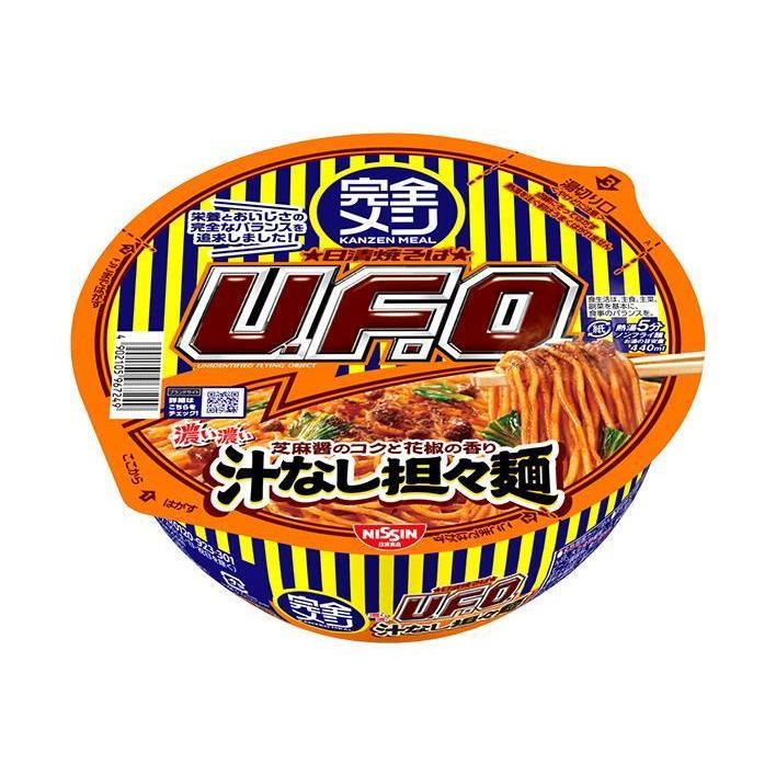 日清食品 完全メシ 汁なし担々麺 128g×12個入｜ 送料無料