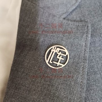 定制胸針 企業徽章定制 名字領針高檔男女西服裝訂做別針【不二雜貨】