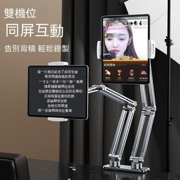 【雲渡小鋪】平板支架 ipad支架 手機支架 懶人支架 派凡雙機位平板支架手機架床頭桌面旋轉懸臂拍攝俯拍追劇專用