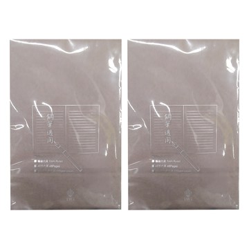 IWI 蒙恬 TAKUMI匠 銀標A5橫線筆記本 日本阿波和紙封面 100克厚實不透底  柴色  2本