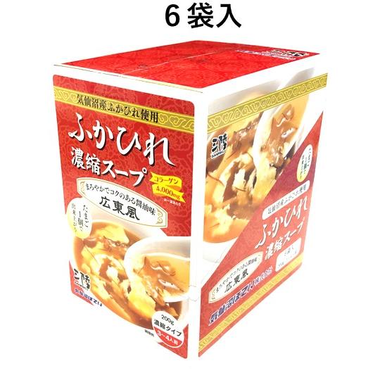 ふかひれ濃縮スープ(広東風)  ２００ｇ（３〜４人前）x 6袋