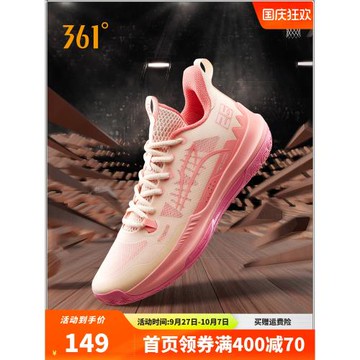 丁威迪DVD team籃球鞋361男鞋運動鞋夏季實戰耐磨防滑學生球鞋男