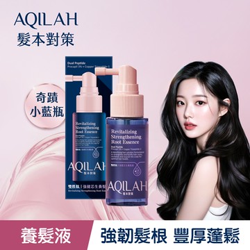 AQILAH髮本對策強健芯生養髮液50ml