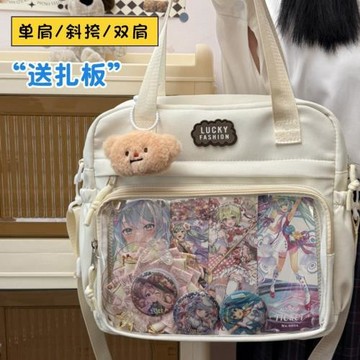 日系百搭高顏值單肩斜挎包 ins學院風軟妹少女包包大容量吧唧痛包