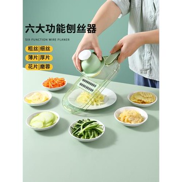 優思居刨絲器家用廚房刮黃瓜狼牙土豆切片神器多功能切菜機擦絲器