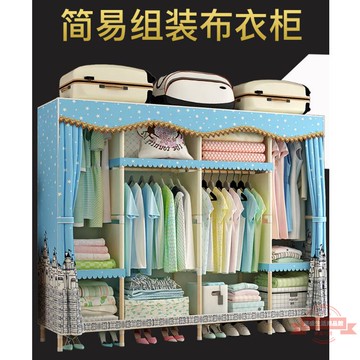 簡易布衣櫃現代簡約出租房用櫃子加粗實木非鋼管臥室臥室衣櫥收納神器
