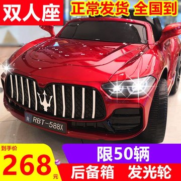 兒童電動車四輪汽車寶寶玩具車可坐人男女小孩帶遙控搖擺充電童車