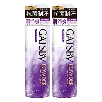 GATSBy 舒涼制汗噴霧 極淨皂香  221ml  2瓶