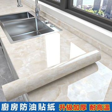 1貼紙 加厚大理石廚房 防水 防油 貼紙 櫥櫃翻新自粘墻紙 耐高溫 臺面壁紙 壁貼 桌貼 廚房裝飾 廚房防油貼紙