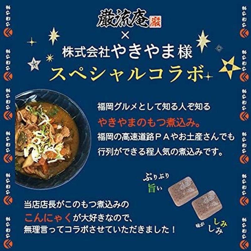 選べる3種類もつ鍋 お試し セット 1人前 博多 醤油 取り寄せ もつ鍋セット やきやま コラボ もつ煮込み 福岡 九州 人気 プチもつ鍋