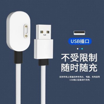 適用小天才兒童電話手表充電器Y03\\Y05S\\Y06充電線Q2\\Z系列