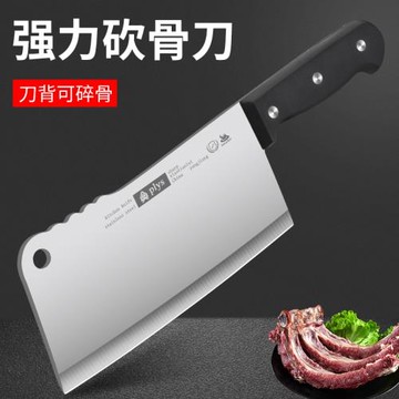 砍骨刀家用砍骨頭刀具廚房剁骨刀加厚大斬骨頭專用刀屠夫專業商用