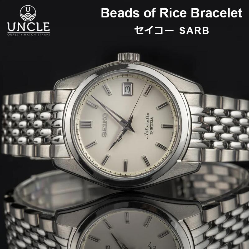 Uncle アンクル 腕時計ベルト バンド Beads of Rice Bracelet