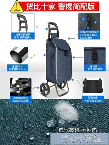 購物車丨老人買菜車小拉車輕便手拉車便攜折疊拉桿車家用小推車拖車購物車YYJ 免運開發票