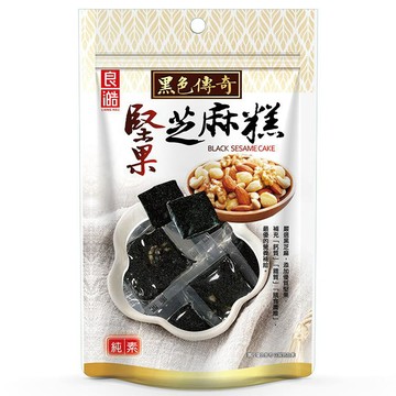良澔堅果黑芝麻糕155g