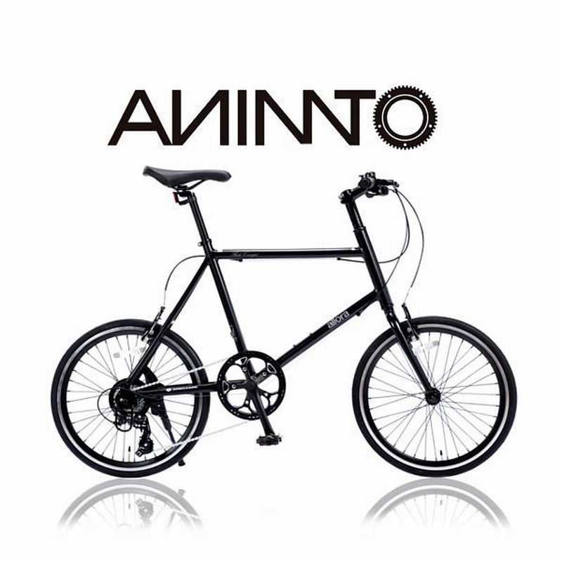 ANIMATOアニマート】 ミニベロ ALLORA(アローラ) シマノ7段変速