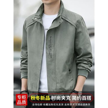 男士外套春秋季2025新款ins潮流潮牌休閑夾克秋冬加絨男裝上衣服