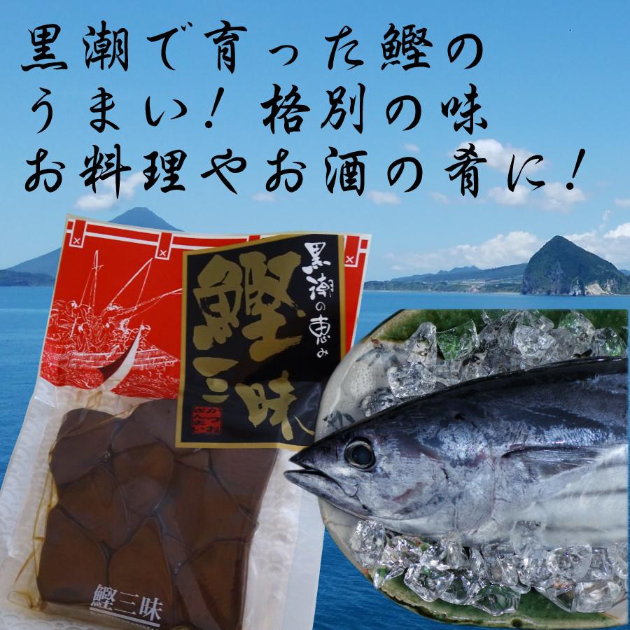 黒潮の恵み 鰹三昧130g